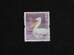 HONG KONG YT 1316 OBLITERE - PELICAN FRISE OISEAU BIRD VOGEL - Used Stamps