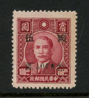 CHINA - $5000 On $100 SYS With Partial Surcharge. MICHEL #857 Variety.. Unused. - 1912-1949 Republic
