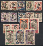 CANTON - 1908 - N°Yv. 50 à 66 - Type Annamite - Série Complète - Neuf * / MH VF - Ungebraucht