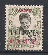 CANTON - 1919 - N°Yv. 76a - Type Cambodgienne Surchargée - VARIETE 4 Fermé - Neuf (*) / MNG - Unused Stamps