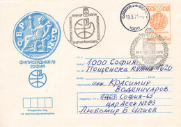BULGARIA - COVER 2 Ct 1979 Mi #U483b / QC170 - Enveloppes