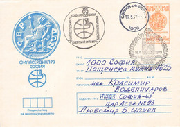 BULGARIA - COVER 2 Ct 1979 Mi #U483b / QC170 - Covers