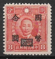 China 1946. Scott #704 (MH) Chu Chih-hsin - 1912-1949 Republic