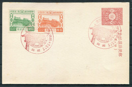 1930 Japan Uprated Replycard Stationery, 10th Anniversary Of Meiji Shrine Dedication Commemorative Datestamp LCD 137 - Storia Postale