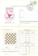 1983. USSR/Russia,  Chess And Checkers Festival, Tiraspol'1983, Post Card - Briefe U. Dokumente