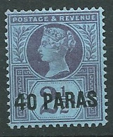 Levant Britannique - Levant - Yvert N° 5  Oblitéré  -   Bip 0515 - British Levant