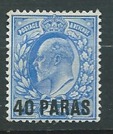 Levant Britannique - Levant - Yvert N° 8 * -   Bip 0517 - Brits-Levant