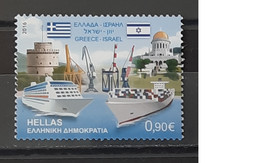 2016 - Greece - MNH - Ports - Haifa And Thessaloniki - Complete Set Of 1 Stamp - Nuovi