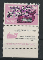 Israel Y/T 240 (0) - Gebruikt (met Tabs)