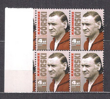 POLAND 2021 POLISH FOOTBALL, COACH KAZIMIERZ GÓRSKI BLOCK Of 4 MNH - Nuevos