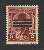Egypt - 1953 - Very RARE - Unlisted - ( King Farouk - 5m - Overprint 3 Bars ) - MNH** - Nuevos