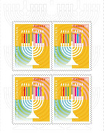 2021 Canada Hanukkah Full Pane Of 4 From Booklet MNH - Heftchenblätter