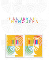 2021 Canada Hanukkah Full Pane Of 2 From Booklet MNH - Pagine Del Libretto