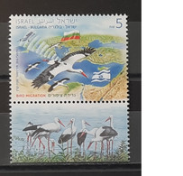 2016 - Israel -  MNH - Migrating Birds - Stork Transmiting To A Satellite - Complete Set Of 1 Stamp With Tab - Unused Stamps (with Tabs)