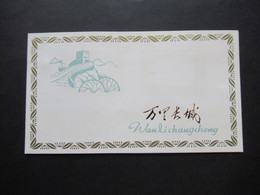 VR China 1979 Nr.1486 / 1489 Chinesische Mauer Klappkarte / Sonderkarte FDC Roter Sonderstempel - Storia Postale