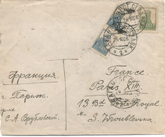 RUSSIE  ( U R S S ) -N° 247 +  +N° 251 X 3 / LETTRE Pour PARIS - C à D - TAGANROG / 24-10-25 - Cartas & Documentos