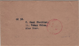 Postage 1961 > Alor Star - Andere & Zonder Classificatie