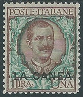 1905 LEVANTE LA CANEA FLORALE 1 LIRA MH * - RA13-4 - La Canea