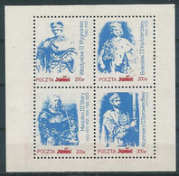 Poland SOLIDARITY (S269): King's Chest (sheet 10 Blue) - Solidarnosc Labels
