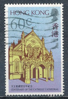 °°° HONG KONG - Y&T N°540 - 1988 °°° - Usati