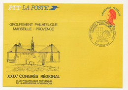 Enveloppe Jaune Avec Cachet Temporaire Et Repiquage - Groupement Philatélique  Marseille Provence - Nov 1985 - Overprinted Covers (before 1995)