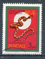 °°° MACAO MACAU - Y&T N°580 - 1989 °°° - Used Stamps