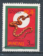 °°° MACAO MACAU - Y&T N°580 - 1989 °°° - Oblitérés