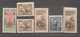 Russia Russie Russland 1927 MH - Unused Stamps