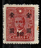 CHINE 678** 1$ Sur 1$ Lilas - 1912-1949 Republic