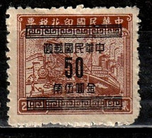 CHINE 747A** 20c Sur20$ Timbre Fiscal Surchargé - 1912-1949 Republic