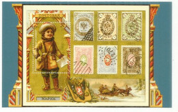 Service Postal France Avec Empire Russe, Avant 1917  (vignette) - Abarten & Kuriositäten