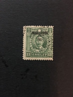 1933 CHINA, Chuan Ord.3 Beiping Print Martyr Issue Overprinted With ”Restricted For Use In Sichun,CINA,CHINE, LIST1229 - 1912-1949 Republic