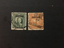 1933 Issue Overprinted With “Restricted For Use In Sichuan, CINA,CHINE,LIST1232 - 1912-1949 Republic