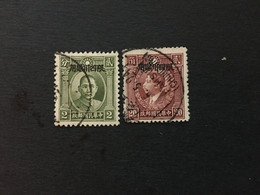 1933 Issue Overprinted With “Restricted For Use In Sichuan,CINA,CHINE,LIST1235 - 1912-1949 Republic