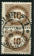 AUSTRIA 1894 Postage Due 10H Pair Used With Olmütz/Olomouc Postmark.  Michel Porto 28 - ...-1918 Voorfilatelie