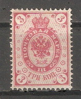 Finland Grand Duchy 1891, 3kop, Scott # 48,VF Mint Hinged* OG - Neufs