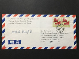 ◆◆◆ CHINA  1979 - Postal History -  To The England 1979 's - Lettres & Documents