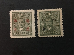 CHINA STAMP, Overprint， CINA,CHINE,LIST1257 - 1912-1949 Republic