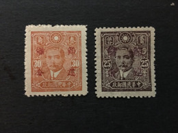 CHINA STAMP, Overprint， CINA,CHINE,LIST1258 - 1912-1949 Republic