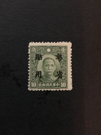 CHINA  STAMP, SC Ord.2 Stamps Overprinted With “Specially Used In Guangdong Province”, MLH, CINA,CHINE, LIST1259 - Sonstige & Ohne Zuordnung