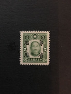 CHINA  STAMP, SC Ord.2 Stamps Overprinted With “Specially Used In Guangdong Province”, MLH, CINA,CHINE, LIST1260 - Autres & Non Classés