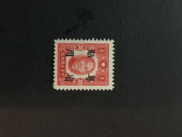 CHINA  STAMP, SC Ord.2 Stamps Overprinted With “Specially Used In Guangdong Province”, MLH, CINA,CHINE, LIST1262 - Otros & Sin Clasificación