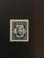 CHINA  STAMP, SC Ord.2 Stamps Overprinted With “Specially Used In Guangdong Province”, MLH, CINA,CHINE, LIST1265 - Sonstige & Ohne Zuordnung