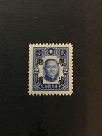 CHINA  STAMP, SC Ord.2 Stamps Overprinted With “Specially Used In Guangdong Province”, MLH, CINA,CHINE, LIST1267 - Sonstige & Ohne Zuordnung