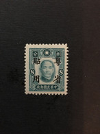 CHINA  STAMP, SC Ord.2 Stamps Overprinted With “Specially Used In Guangdong Province”, MLH, CINA,CHINE, LIST1271 - Altri & Non Classificati