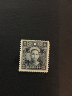 CHINA  STAMP, SC Ord.2 Stamps Overprinted With “Specially Used In Guangdong Province”, MLH, CINA,CHINE, LIST1273 - Otros & Sin Clasificación