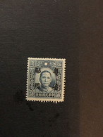 CHINA  STAMP, SC Ord.2 Stamps Overprinted With “Specially Used In Guangdong Province”, MLH, CINA,CHINE, LIST1275 - Sonstige & Ohne Zuordnung