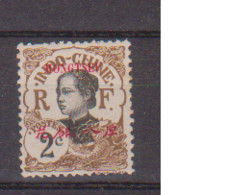 MONG TZEU         N° YVERT  :   35  NEUF AVEC CHARNIERES         ( CH     4 / 35 ) - Unused Stamps