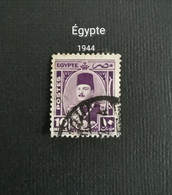 Timbre Oblitéré D'Égypte - Used Stamps