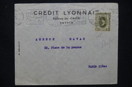 EGYPTE - Affranchissement Perforé Sur Enveloppe Commerciale Du Caire Pour La France - L 109732 - Cartas